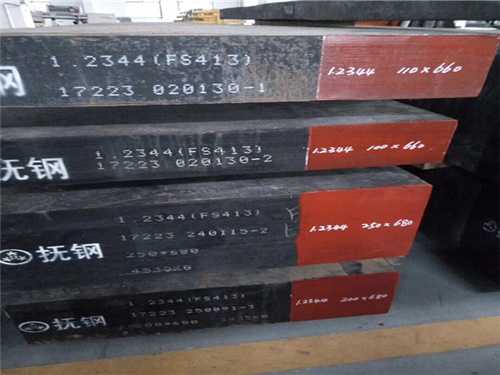 鍛造模具鋼材料，h13模具鋼鍛造工藝